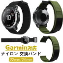 Garmin Fenix 7X Pro/5X Ή oh xg iC _炩 ʋCɗD h ϊ }WbNe[v TCY߉\ ȒP vxh ւxh 22mmA26mm