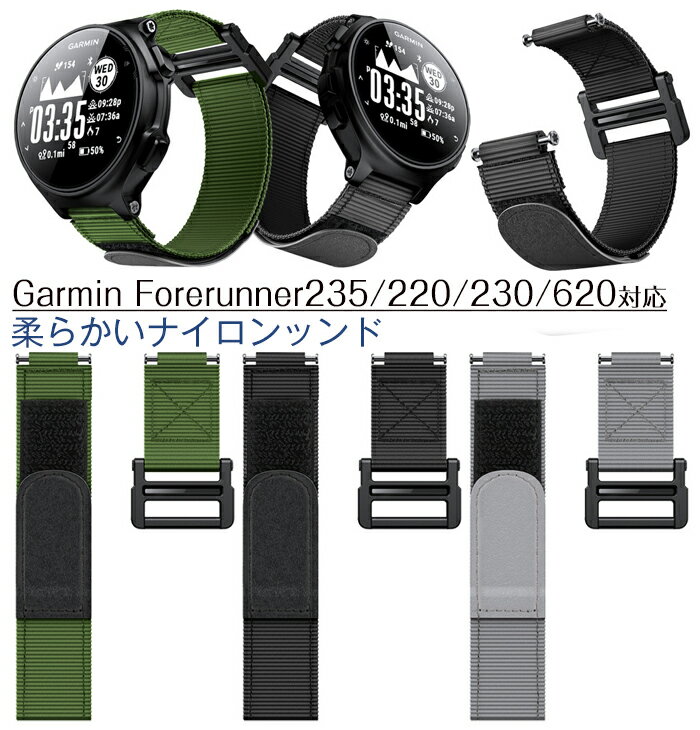 Garmin Ή oh xg Garmin Forerunner235/220/230/620 735XTւxh iC _炩 ʋCɗD h ϊ }WbNe[v TCY߉\ ȒP vxh ւxh  X|[c