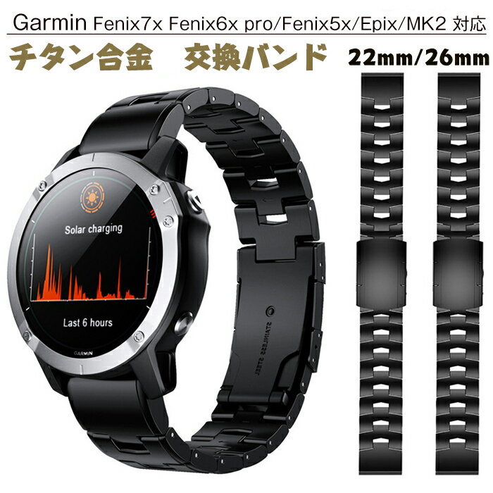 Garmin Ή oh Garmin Fenix7x Fenix6x pro/Fenix5x/Epix/MK2 xg yʃ`^X}[gEHb` voh xg 22mm 26mm ϏՌ h rWlX ȒP rvoh xg