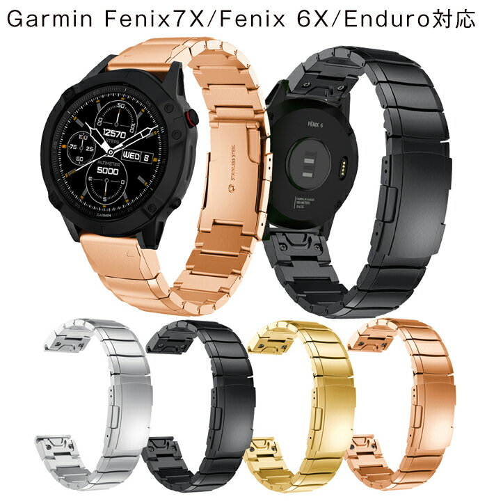 Garmin Fenix7X/Fenix 6X/Enduro Ή oh p xg rvoh XeX ϏՌ h rWlX ȒP ֗ p lC  j y obN jp xg X}[gEHb` ւxg