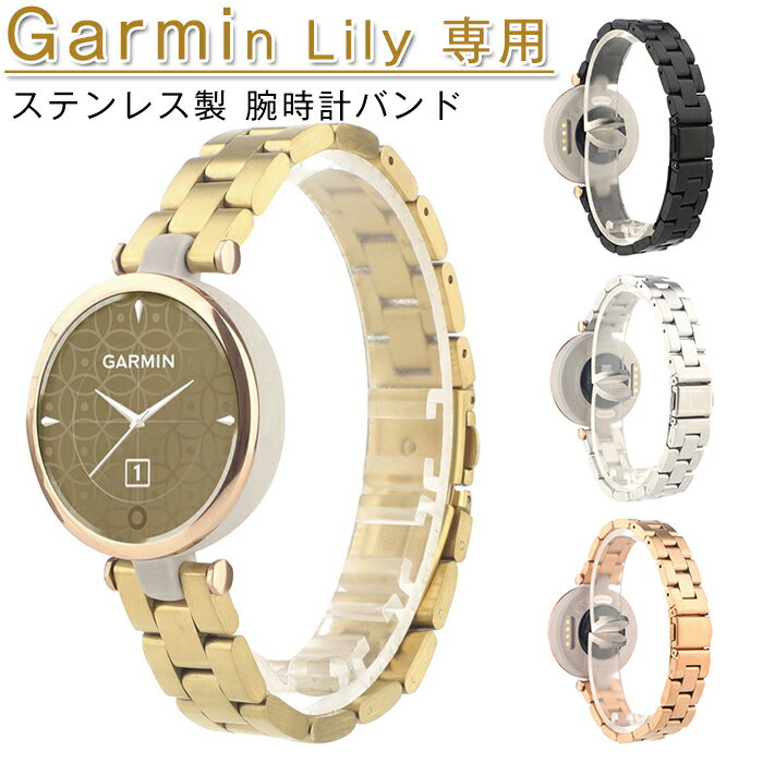 Garmin Lily Ή oh xg K[~ voh xg XeX xg ϏՌ h rWlX ȒP X}[gEHb`oh xg fB[X Y  oh