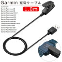 ガーミン対応 充電ケーブル GAIMIN用 充電器 急速充電 高耐久 断線防止 USBケーブル 充電器 ケーブル 挟み 簡単 便利 (1m) Garmin Forerunner35J735XT 235 230 630 645 Approach S20 Vivomove HR Approach S20 ForeAthlete 35J Forerunner35J