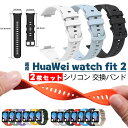Huawei watch fit 2 Ή xg 2Zbg poh HUAWEI watchFit2 rvoh ւxh t@[EFC EHb` xg rv X}[gEHb` X|[c ʋ ʊw VR i \tg h _ ϋv ʋC jp lC ւxh