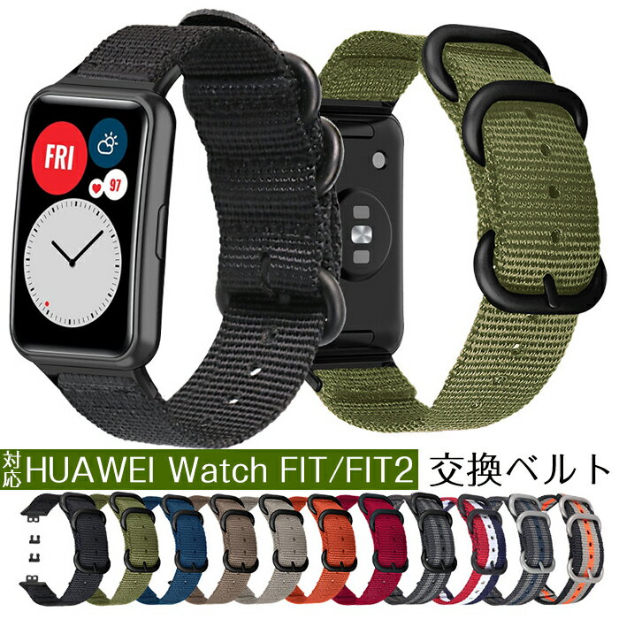 HUAWEI Ή xg Huawei Watch Fit2/ Fitoh Xgbv xg ʋC xg poh ҂݃iC _炩 h K ʋC EȒP vxh ւxh t@[EFC X}[gEHb` ^ oh