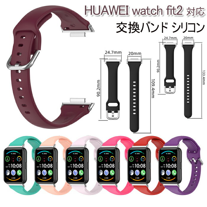 Huawei watch fit2 Ήoh xg t@[EFC EHb` xgrv xg VR IV t@[EF[ tBbg2 xg 킢  Fit 2 poh X}[gEHb` X|[c ʋ ʊw Vv  fB[X Y