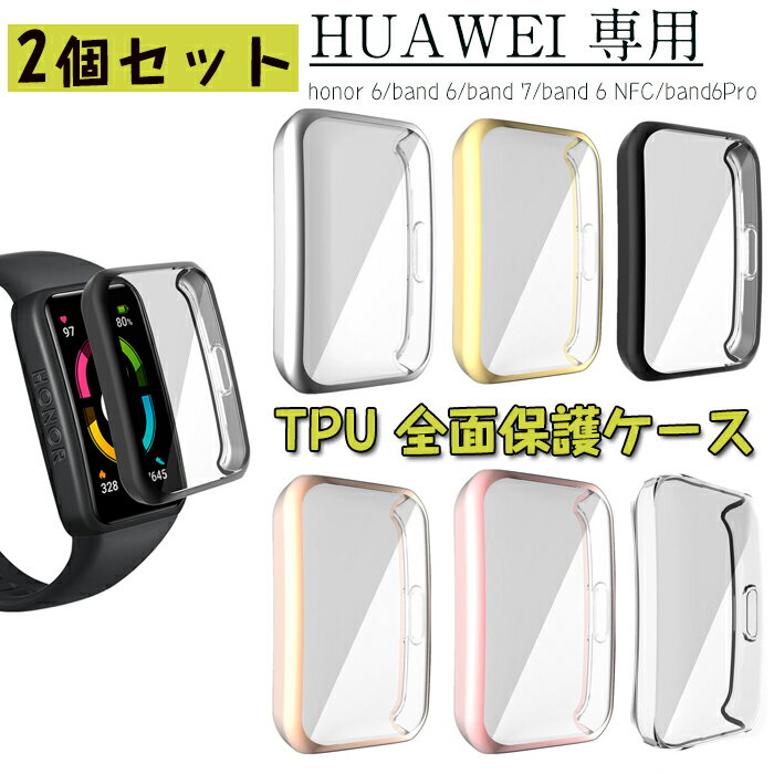 Huawei Band 6   (2ĥå) honor 6/band 6/band 7/band 6 NFC/band6Pro...