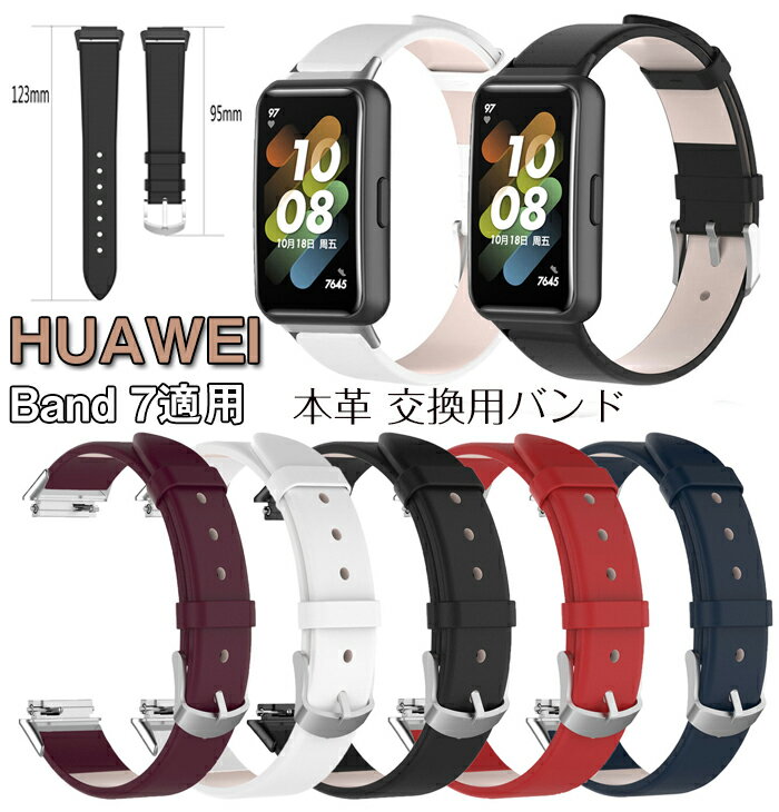 HUAWEI band7 Kp oh pxg {voh Huawei EHb` band7oh t@[EFC EHb` tBbg rv oh p RlN^ {v xg rvoh vxh ւxh  Vv poh {voh xh