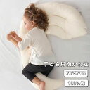 抱き枕 ジュニアサイズ クール 吸水速乾加工タイプ子供用 子供用抱き枕 流曲線形 プレゼント ギフト だきまくら 抱枕 抱きまくら 大きい 長い 洗える 小学生...