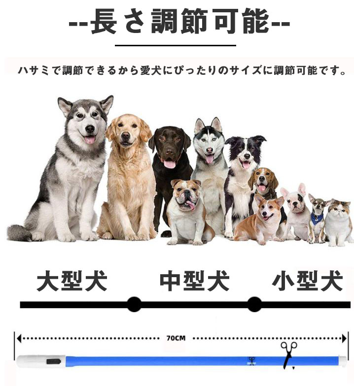 首輪 犬 光る ペット LEDライト 猫 USB充電式 小型犬 中型犬 大型犬 35cm 50cm 70cm ペット用品 ドッググッズ 安全 シリカゲル+PP 犬用 猫用 光る首輪 7色から選択可能