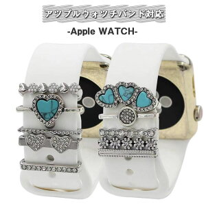 アップルウォッチ apple watch スマートウォッチ アクセサリー バンド ベルト レディース チャーム おしゃれ スポーツバンド かわいい 女性 腕時計バンド バンドチャーム リングアクセサリー ローズゴールド レディース 誕生日 記念日 select ギフト