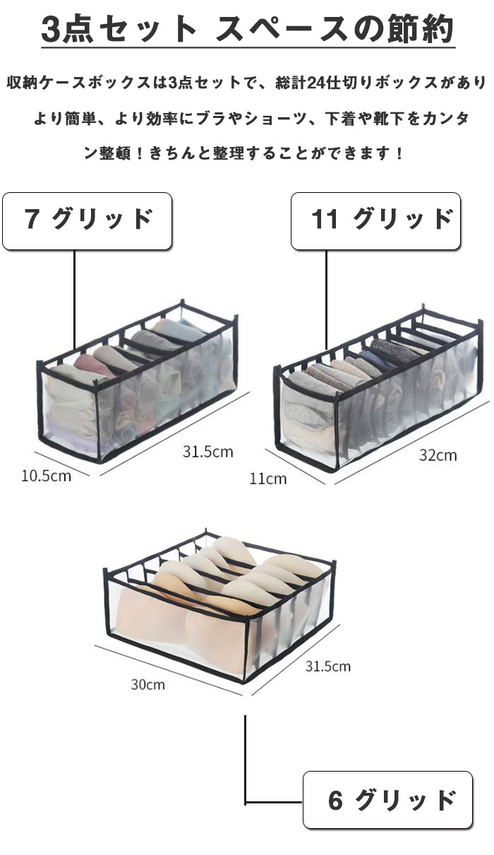 下着収納ボックス 下着収納ケース 引出し収納 整頓ボックス 引き出し仕切り 大容量...