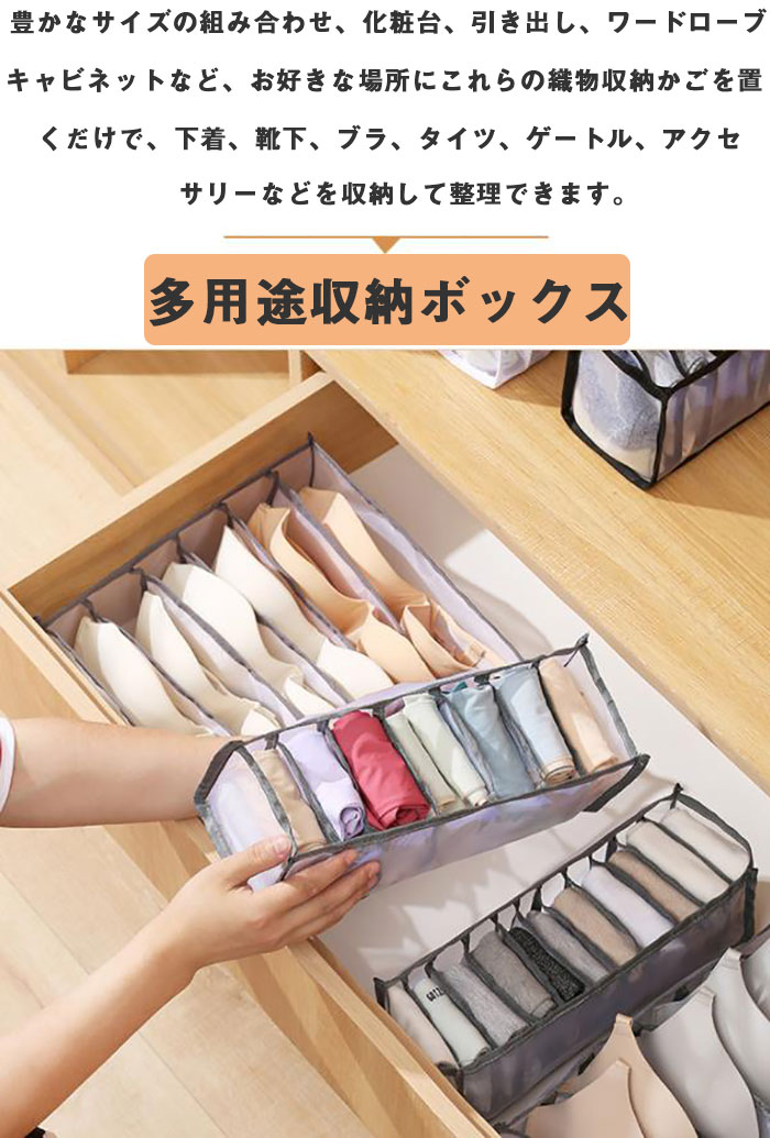 下着収納ボックス 下着収納ケース 引出し収納 整頓ボックス 引き出し仕切り 大容量...