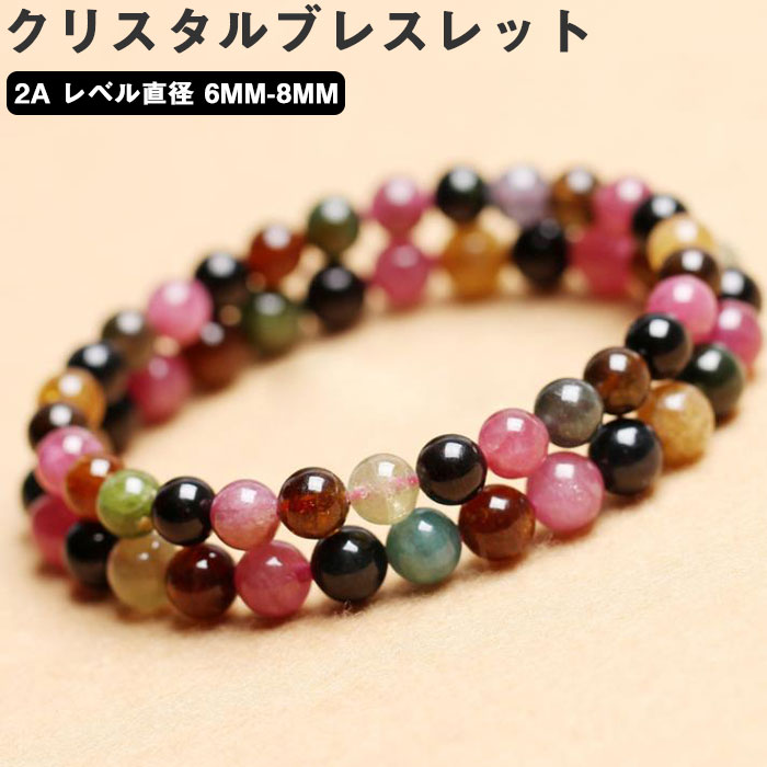 ブラジル水晶 ブレスレット パワーストーン 天然石 AA ブラジル水晶 6mm/ 7mm/ 8mm厄除け 開運 魔除け 心願成就 祈願 メンズ レディース ブレスレット パワーストーン Sラインカット チャーム ブレス オリジナルブレス 浄化 天然石 パワーストーン