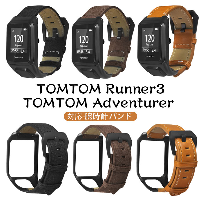 TOMTOM Runner3 б TOMTOM Adventurer ץХ 餫 쥶Х ؤ٥ 򴹥٥ ӻ׸򴹥٥ ӻ Х ӻ Х ȥ쥶ӻץХ /ѥ쥶åȥå