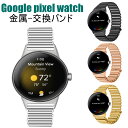 Google pixel watch p oh XeX oh XeXoh ߉\ rWlX Pixel Watchoh