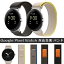 Google Pixel Watch 用バンド 腕時計ベルト ナイロン素材 スポーツ ベルト 交換用 ベルト 替えベルト 簡単装着 携帯に便利 おしゃれ ベルト グーグル 腕時計バンド 交換ベルト