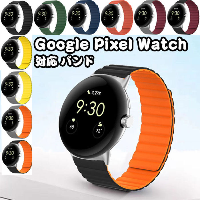 Google Pixel WatchΉ oh VRf z[v R rvxg X|[c xg p xg ւxg ȒP _ O[O rvoh xg