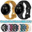 Google Pixel Watch Ή xg _炩 y h ʋC  ȒPt y jʗp FI