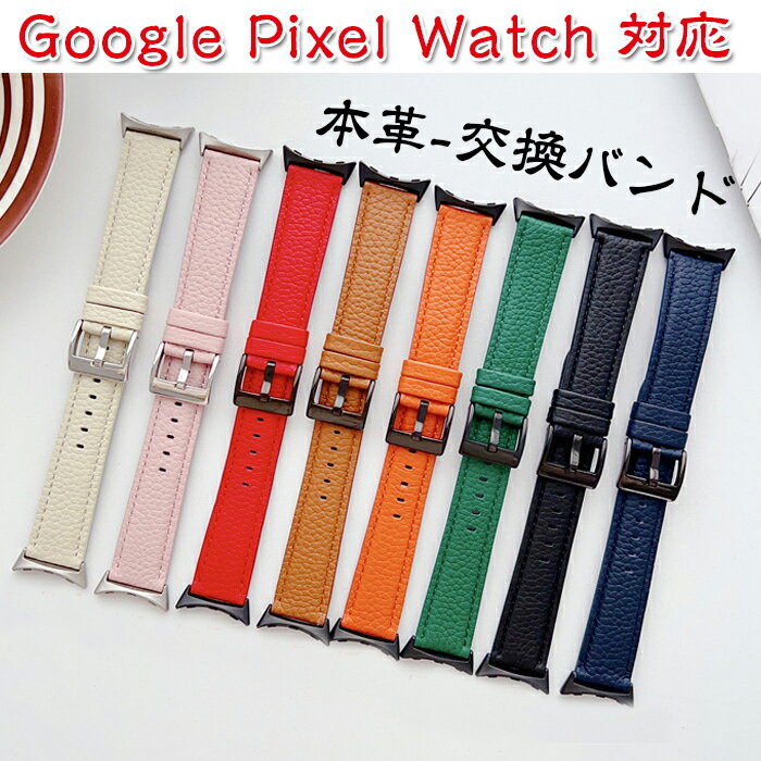 U[oh Google Pixel WatchΉ {voh xg rvoh rWlX _ jʗp Xgbv Google Pixel Watchp voh lC y  xg