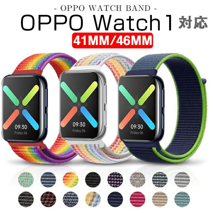 OPPO Watch1 Ή oh xgiCoh xNoh fB[X jpp y _炩 ʋCɗD h ϊ }WbNe[v oh ߉ OPPO Watch1 Ή 41MM/46MM