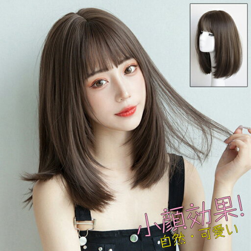 ウィッグ セミロング ストレート レディース ウィッグ ロング ミディアム フルウィッグ ぱっつん前髪 かつら ワンカール wig 女装 自然 耐熱 小顔効果 可愛い ウィッグ セミロング ストレート レディース ウィッグ ロング ミディアム フルウィッグ ぱっつん前髪 かつら ワンカール wig 女装 自然 耐熱 小顔効果 可愛い