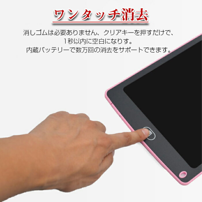 お絵かき電子ボード 電子メモパッド 6.5インチ電子メモ帳 極薄 書いて消せるボード ロック機能搭載 落書きボード-ハピビー 単語帳 筆談 伝言ボードカラー線が書ける 電池交換可能 描画パッド 男の子 女の子 知育玩具 人気 誕生日プレゼント 3