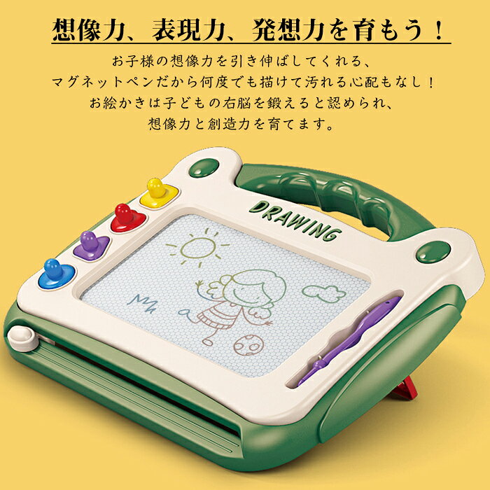 お絵かきボード 知育おもちゃ お絵かきセット マグネットペン付き 繰り返し使える お絵かき帳 落書きボード 伝言ボード　単語帳 書いて消せるボード 持ち手付 小学生 女の子 男の子 プレゼント 誕生日 クリスマス ギフト 入園祝い 2