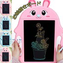 お絵かきボード 9インチ お絵描きボード カラフルお絵描 電子パッド 手書きパッド 電子メモ 書いて消せるボード 筆談ボード 伝言ボード 電池交換可能 LCD液...