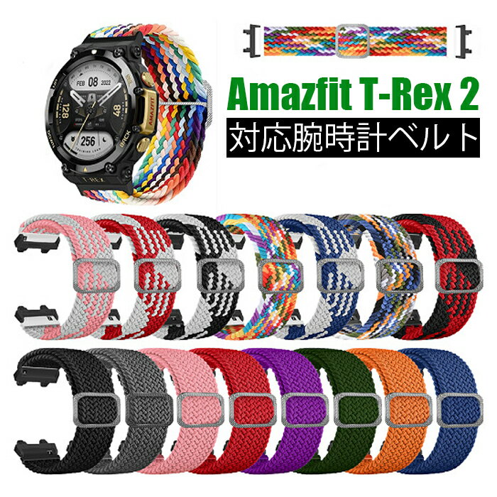 楽天市場】amazfit trex2の通販 楽天市場】amazfit trex2の通販
