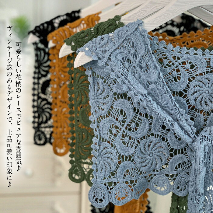 かぎ編み付け襟 マフラー ストール 肩掛けニットストール ニットカーディガン風付け襟 カーディガン風ニット 防寒 マフラー レディース つけ襟