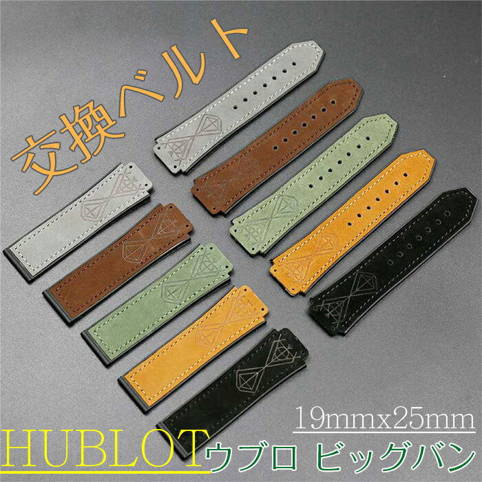 楽天市場】ウブロ ビッグバン ベルト ホワイトの通販 楽天市場】ウブロ ビッグバン ベルト ホワイトの通販