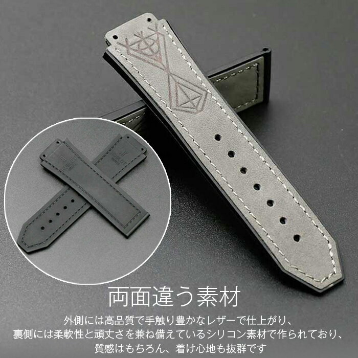 ウブロビッグバン 専用 腕時計バンド 時計ストラップ レザーバンド 内側シリコン製 交換バンド 19mmx25mm