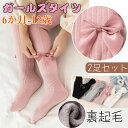 ガールズタイツ 女の子 子供タイツ キッズタイツ ストッキング 子供用 パンティーホース 快適な 女子 パンスト 暖かいパンスト 柔軟な 綿 弾性パンツ 可愛い...