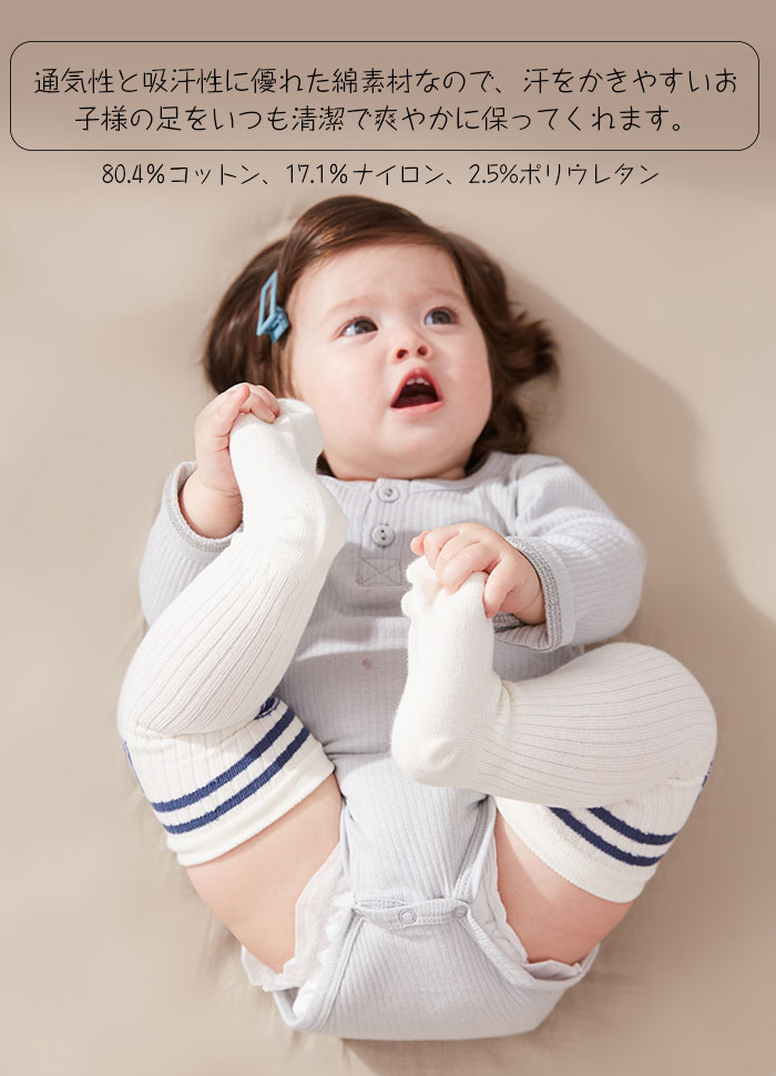 靴下 ベビー ニーハイソックス 可愛い シンプル 赤ちゃん靴下 新生児 キッズソックス 柔らか 保温防寒 0-3歳 3足セット