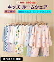 キッズ ルームウェア 子供パジャマ 長袖 薄手 男の子 女の子 トップス パンツ上下セット 2点セット 部屋着 寝巻き 子供用パジャマ セットアップ 総柄 プリ...
