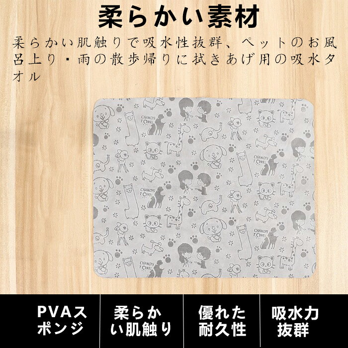 2枚セット ペット用タオル 猫用 犬用超吸水タオル ペット タオル 犬タオル 猫タオ...