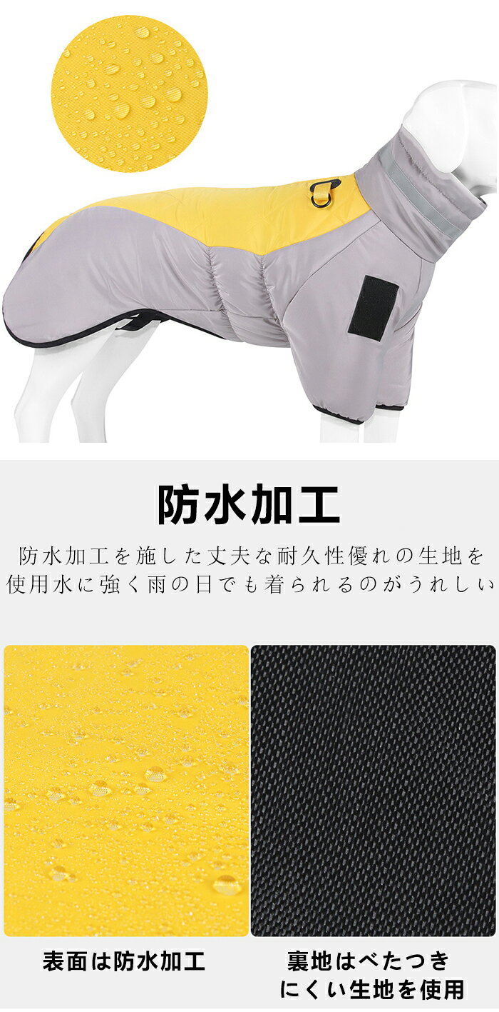 ペット ウェア ドッグウェア 犬の服 反射テープ 防寒対策 かわいい 背中開き ペッ...
