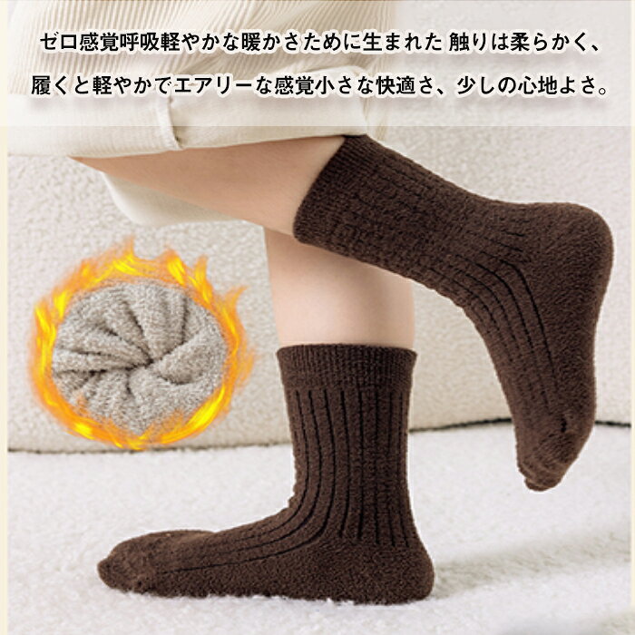 子供 靴下 キッズ ソックス 厚手 秋冬 防寒 抗菌防臭 暖かい 綿 かわいい くつ下 子供用 ジュニア コットン シンプル おしゃれ 学校 運動会 女の子 男の子 ベビー 子供服 保育園 幼稚園 小学生 プレゼント 無地 入園 3足セット 1-12歳