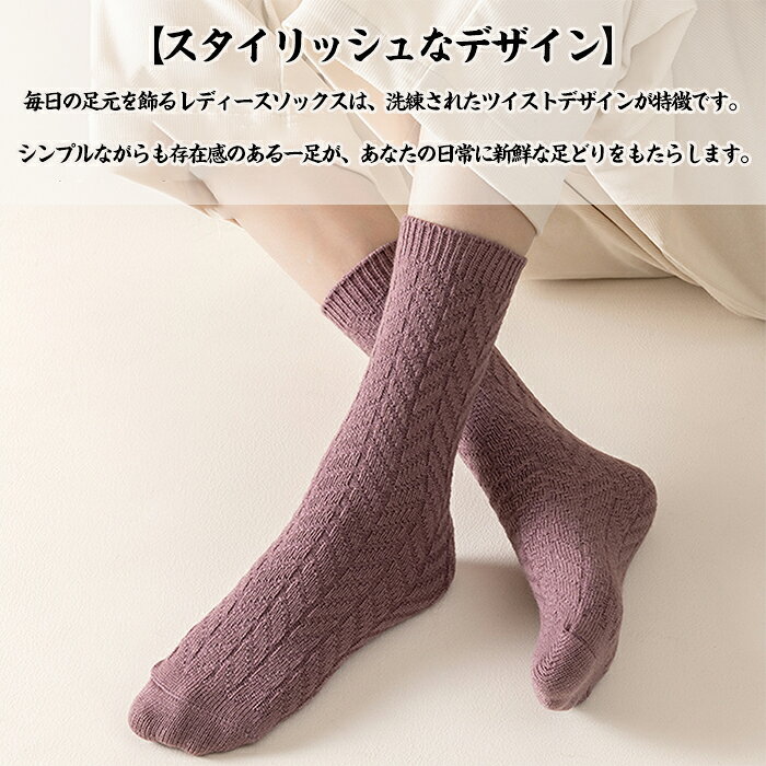 靴下 ソックス 靴下 レディース ソックス 5足組 靴下 ストッキング くつ下 わいい ソックス かわいい靴下 スカラップ 通気性 肌優しく 保温 防寒 ハイソック 5足セット 春 夏 秋 冬 美脚 防風 保温 伸縮性抜群