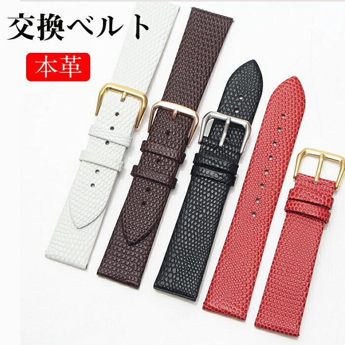 カラー:ホワイト/レッド/ブラウン/ブラック サイズ：10mm/12mm/14mm/16mm/18mm/20mm/22mm 素材:本革 特徴 ●通耐久性と軽量性を兼ね備えた製品です。 ●ベルトの長さは自由に調節できます。 ●交換も簡単ですので、気分に合わせてお持ちください！ ※素材の注意書き：お使いのモニターの発色具合によって、実際のものと色が異なる場合がございます。 ※以上のサイズはすベて人工で測定したもので、誤差は1-2cmで正常です。