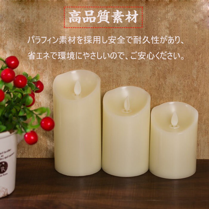 LEDキャンドルライト 充電式10ボタンのリモコン（リモコンを含む.）ろうそく 無香...