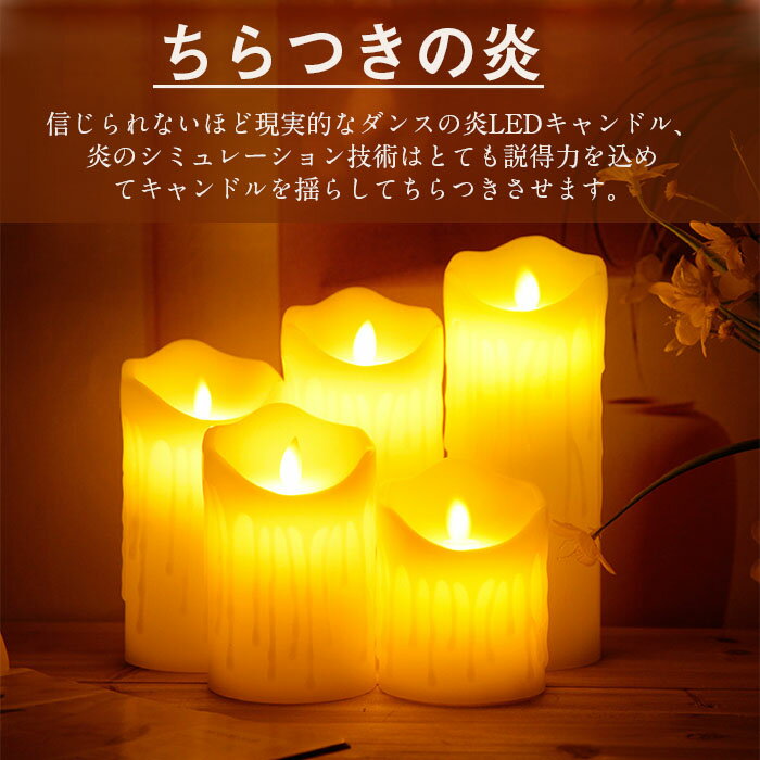 LEDキャンドルライト 充電式10ボタンのリモコン（リモコンを含む.）ろうそく 無香...