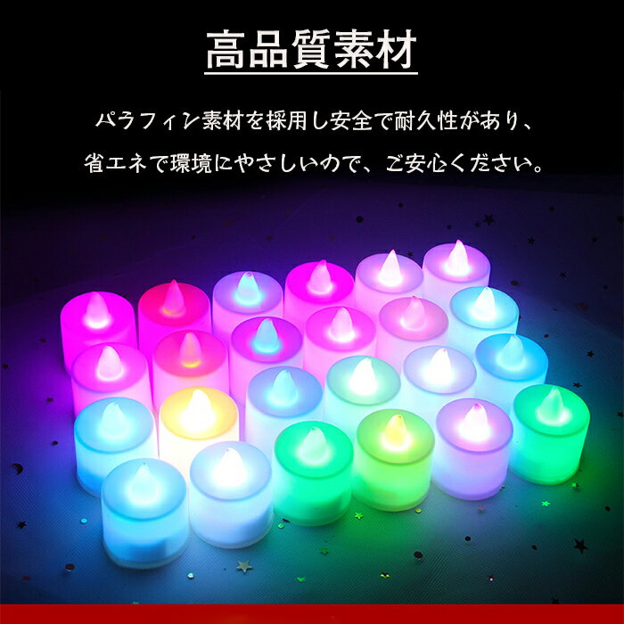 キャンドルライト 24個セット ろうそく癒しの灯り ろうそくライト 波形の口 無香料...