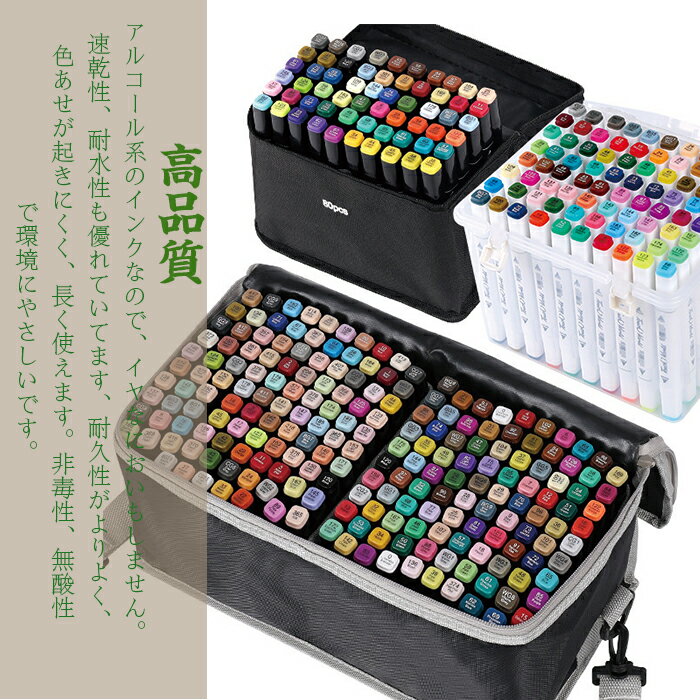 マーカーペン 60色マーカーペンセットグラフィックアートツインブロードファインポイントオイルマーカー水彩ペン絵筆学生用 カラーペン無臭な素材を採用して、耐水性、耐光性 3
