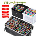 108色のアルコールマーカー、子供用の永久絵具、大人用の塗り絵用のスケッチマーカーはおまけ マーカーペン イラストマーカー コミックペン 太細両端2種ペン先 コ...