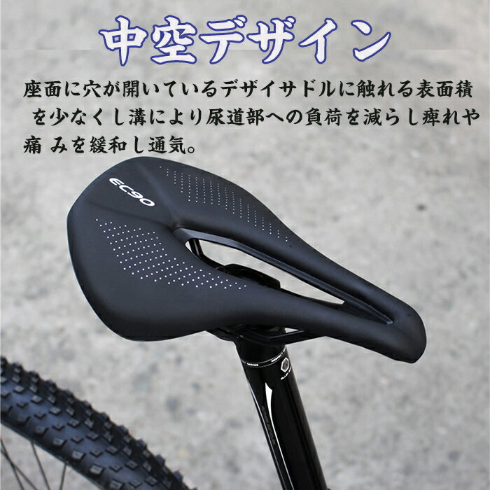 サドル 自転車 穴あき 中空 クッション ゲル お尻 痛くない 柔らかい ロードバイク ロングノーズ 自転車用品 ポタリング サイクリング レール 取付簡単 衝撃吸収 中空通気
