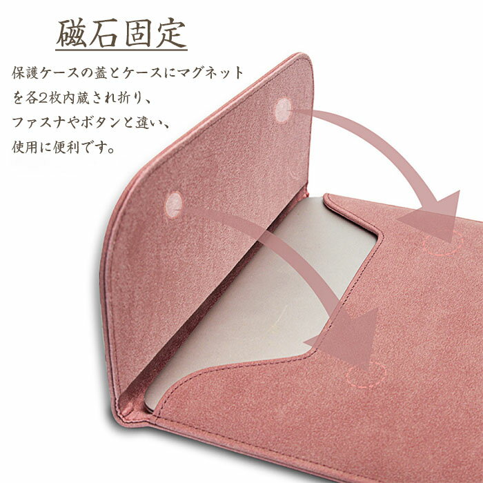 pro 14インチ ケース/カバー スリーブ型 セカンドバッグ型 レザー 電源収納ポーチ付き air15.3インチ カバー おすすめ おしゃれ ノートパソコンバッグ ケース/カバー カバー 小物収納 軽量 保護 耐衝撃 持ち運びに便利 2セット