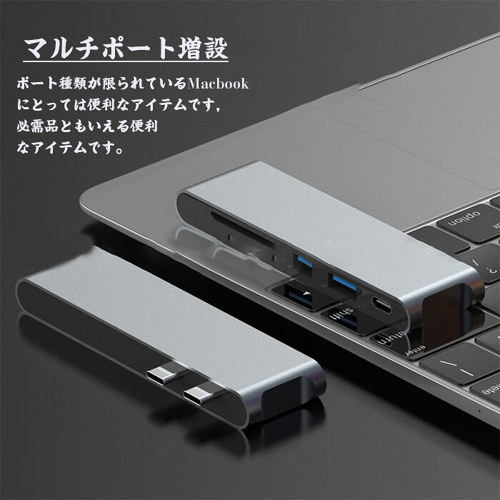 Type-C ドッキングステーション USB ハブ USB C ハブ 6ポート 6in1 PD充電対応 PD急速充電4K HDMI出力 USB3.0対応 2USBポート 高速データ伝送 SDカードリーダー カードリーダ ポート増設 多機能 超スリム 持ち軽量 多機能