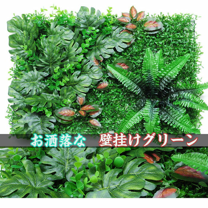 人工観葉植物 造花 フラワー フェイクグリーン 資材 装飾 飾付 デコレーション 飾り イベント パーティー フラワーアレンジメント 花材 インテリア 店舗装飾 ディスプレイ 飾り付け リーフ 人…