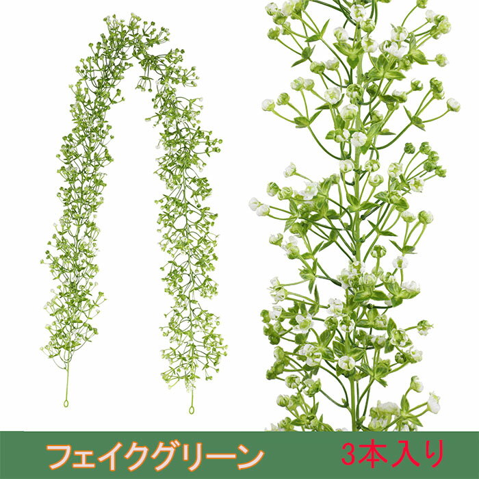 3本セット フェイクグリーン バラ葉 人工観葉植物 造花 壁掛け 吊り下げ オシャレ インテリア フェイクグリーン 壁掛け造花 インテリア 壁面緑化 人工観葉植物 結婚式 パーティー飾り 北欧風 スーパー 喫茶店 家庭用 花輪 造花